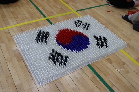 2026NCS 직업 기초능력 향상을 위한 도미노게임 사진 23