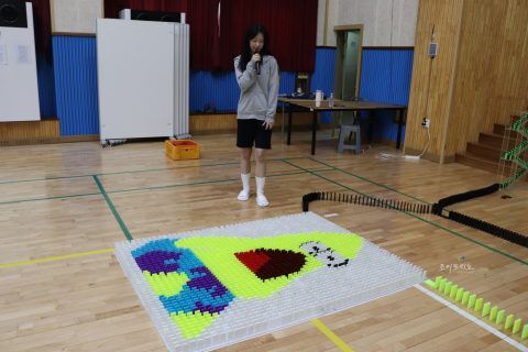 2026NCS 직업 기초능력 향상을 위한 도미노게임 사진 30