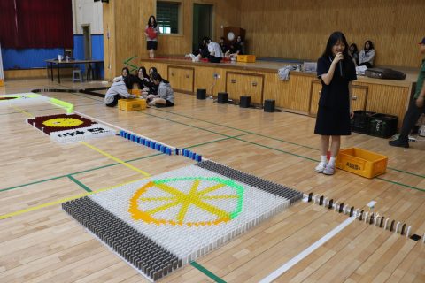 2026NCS 직업 기초능력 향상을 위한 도미노게임 사진 32