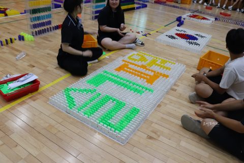 2026NCS 직업 기초능력 향상을 위한 도미노게임 사진 34