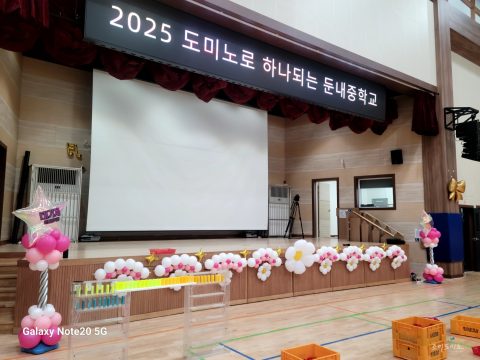 도미노로 하나 되는 사진 15