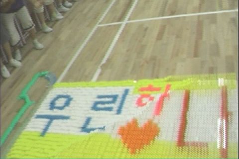가평초교_발명영재반 도미노페스티발 사진 11
