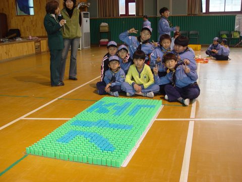 삼정 초등학교/ 스카우트 대원 /가족사랑 사진 10