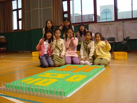삼정 초등학교/ 스카우트 대원 /가족사랑 사진 13