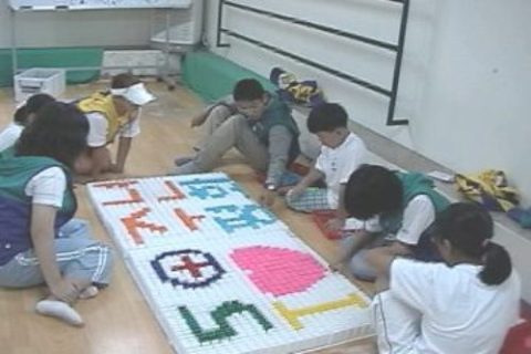 청소년적십자 전국캠프 도미노게임1차 사진 3