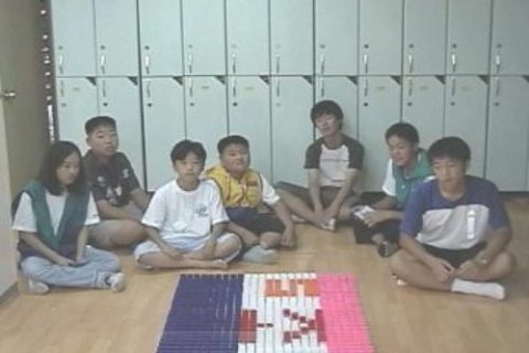 청소년적십자 전국캠프 도미노게임1차 사진 4