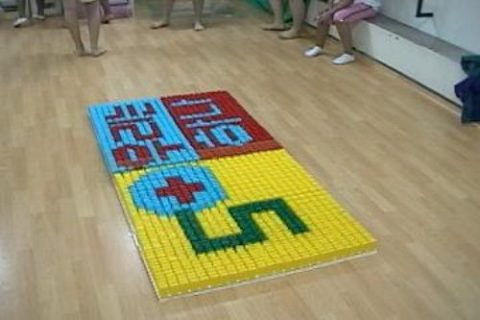 청소년적십자 전국캠프 도미노게임2차 사진 11