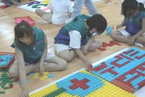 청소년적십자 전국캠프 도미노게임2차 사진 8
