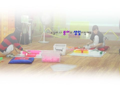 친구와 우정의 도미노 생일파티 사진 6