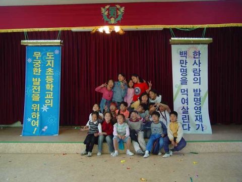 도지초등학교 발명영재반 창의력 증진 사진 14