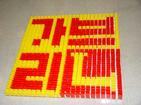 교회연합 중,고등부 도미노게임2 사진 5