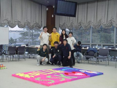 서울반도체 2010 상반기 신입사원입문과정 도미노프로그램 사진 12