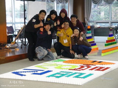 서울반도체 2010 상반기 신입사원입문과정 도미노프로그램 사진 7