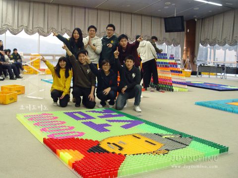 서울반도체 2010 상반기 신입사원입문과정 도미노프로그램 사진 9
