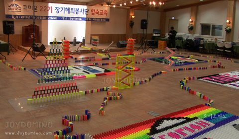 코피온 세계청년봉사단/장기해외봉사단 22기 합숙교육 도미노 프로그램 사진 14