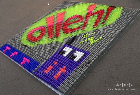 KT olleh/모바일 퓨처리스트 7기 파이널라운드 도미노프로그램 사진 4