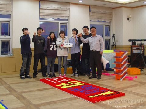 삼성전자 LCD 2010년 1분기 소통활성화  도미노 프로그램 1차 사진 11