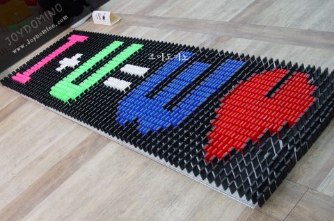삼성전자 LCD 2010년 1분기 소통활성화  도미노 프로그램 1차 사진 13