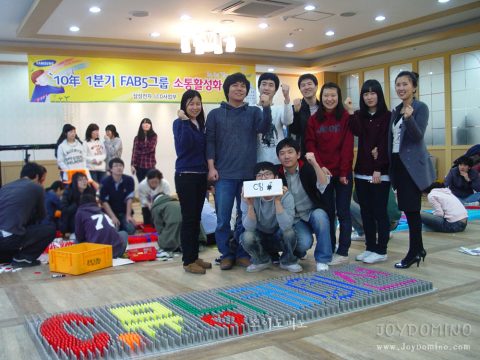 삼성전자 LCD 2010년 1분기 소통활성화  도미노 프로그램 1차 사진 5