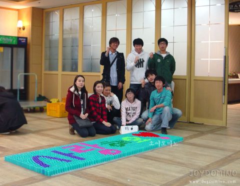 삼성전자 LCD 2010년 1분기 소통활성화  도미노 프로그램 1차 사진 7