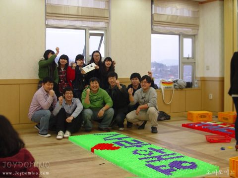 삼성전자 LCD 2010년 1분기 소통활성화  도미노 프로그램 1차 사진 8