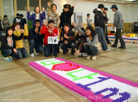 삼성전자 LCD 2010년 1분기 소통활성화 도미노 프로그램 2차 사진 10
