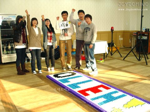 삼성전자 LCD 2010년 1분기 소통활성화 도미노 프로그램 2차 사진 4