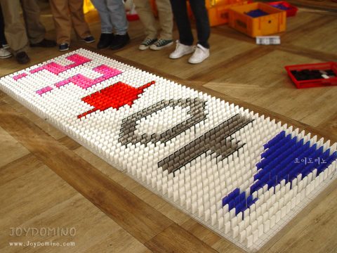 삼성전자 LCD 2010년 1분기 소통활성화 도미노 프로그램 3차 사진 7
