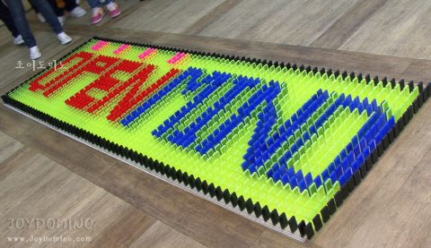 삼성전자 LCD 2010년 1분기 소통활성화 도미노프로그램 4차 사진 1