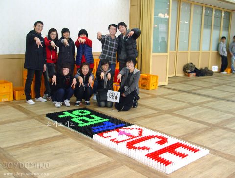 삼성전자 LCD 2010년 1분기 소통활성화 도미노프로그램 4차 사진 11