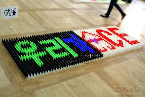 삼성전자 LCD 2010년 1분기 소통활성화 도미노프로그램 4차 사진 12
