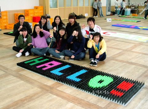 삼성전자 LCD 2010년 1분기 소통활성화 도미노프로그램 4차 사진 14