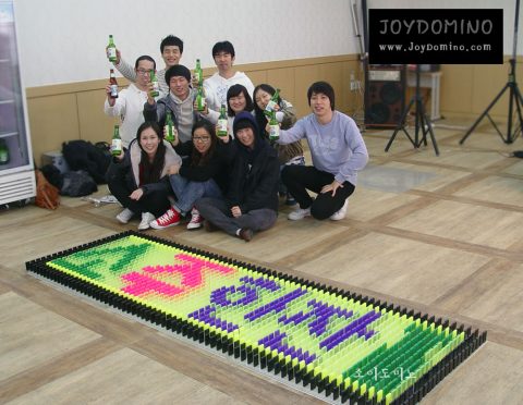 삼성전자 LCD 2010년 1분기 소통활성화 도미노프로그램 4차 사진 4