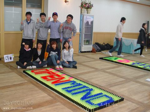삼성전자 LCD 2010년 1분기 소통활성화 도미노프로그램 4차 사진 6