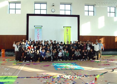 삼성 에스원 / 2010년도 승격자 과정 도미노 프로그램 1차 사진 13