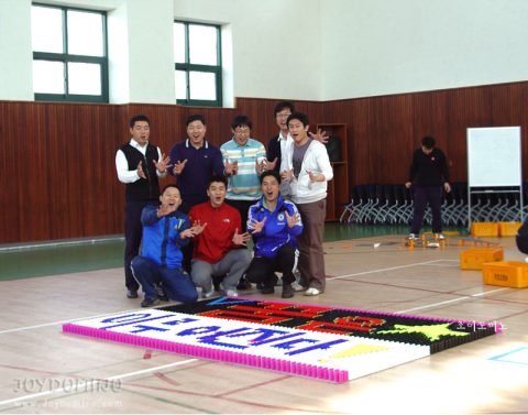 삼성 에스원 / 2010년도 승격자 과정 도미노 프로그램 1차 사진 4