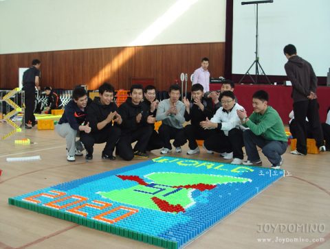 삼성 에스원 / 2010년도 승격자 과정 도미노 프로그램 1차 사진 9