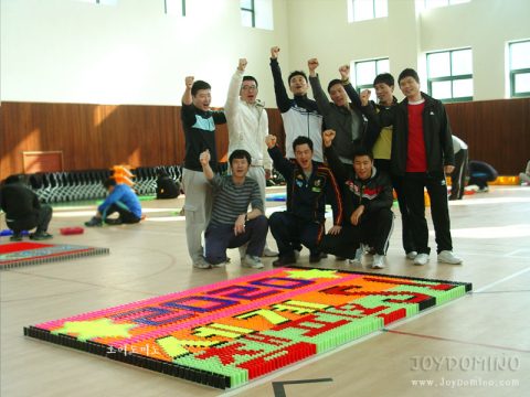 삼성 에스원 / 2010년도 승격자 과정 도미노 프로그램 2차 사진 11