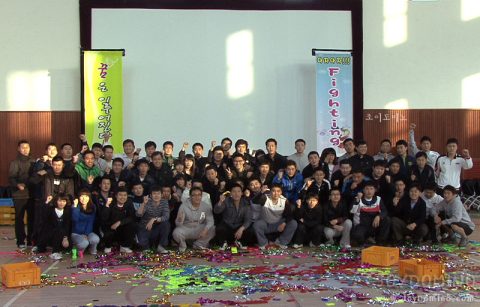 삼성 에스원 / 2010년도 승격자 과정 도미노 프로그램 2차 사진 2