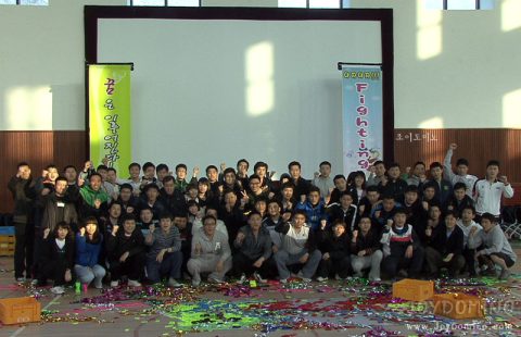 삼성 에스원 / 2010년도 승격자 과정 도미노 프로그램 2차 사진 3