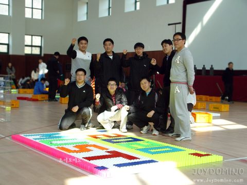 삼성 에스원 / 2010년도 승격자 과정 도미노 프로그램 2차 사진 4