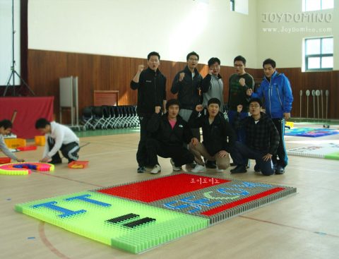 삼성 에스원 / 2010년도 승격자 과정 도미노 프로그램 2차 사진 6
