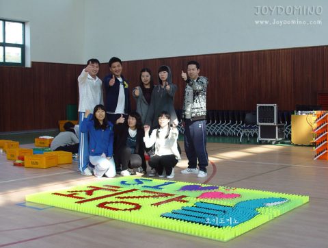 삼성 에스원 / 2010년도 승격자 과정 도미노 프로그램 2차 사진 8