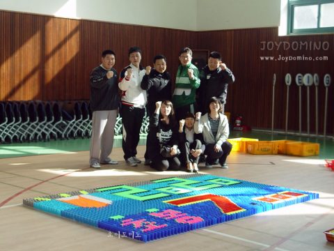 삼성 에스원 / 2010년도 승격자 과정 도미노 프로그램 2차 사진 9
