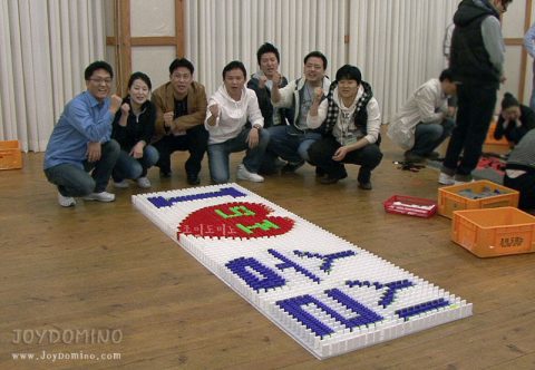 숭실대학교 2010년 경영대학원 워크샵 도미노프로그램 사진 1
