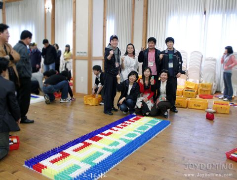 숭실대학교 2010년 경영대학원 워크샵 도미노프로그램 사진 11