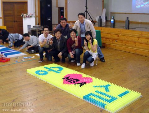 숭실대학교 2010년 경영대학원 워크샵 도미노프로그램 사진 6