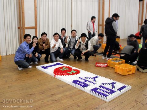 숭실대학교 2010년 경영대학원 워크샵 도미노프로그램 사진 8