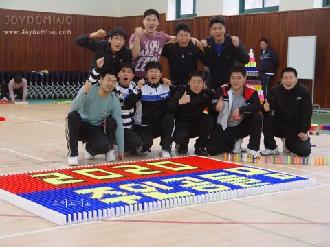 삼성 에스원 / 2010년도 승격자 과정 도미노 프로그램 3차 사진 1