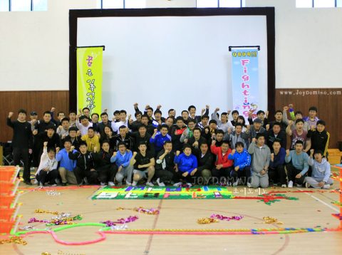 삼성 에스원 / 2010년도 승격자 과정 도미노 프로그램 3차 사진 14